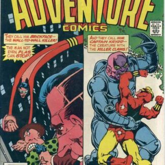 Adventure Comics (1st Series) #471 (FN)